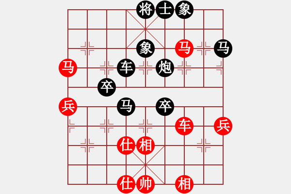 象棋棋譜圖片：歌謠安靜(9段)-負(fù)-靜之海(日帥) - 步數(shù)：70 