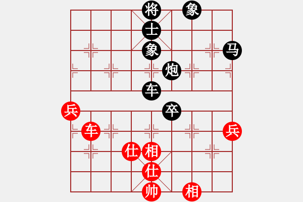 象棋棋譜圖片：歌謠安靜(9段)-負(fù)-靜之海(日帥) - 步數(shù)：80 