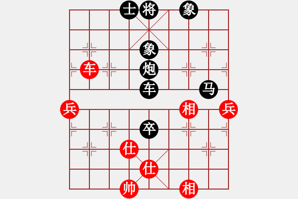 象棋棋譜圖片：歌謠安靜(9段)-負(fù)-靜之海(日帥) - 步數(shù)：90 