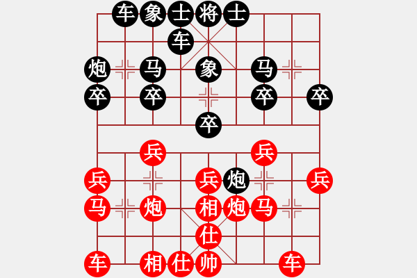 象棋棋譜圖片：廣州 湯卓光 負 湖北 熊學元 - 步數(shù)：20 