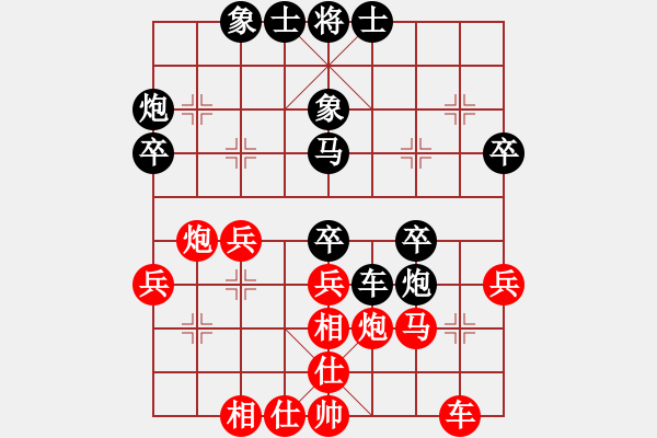 象棋棋譜圖片：廣州 湯卓光 負 湖北 熊學元 - 步數(shù)：40 