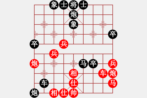 象棋棋谱图片：广州 汤卓光 负 湖北 熊学元 - 步数：60 