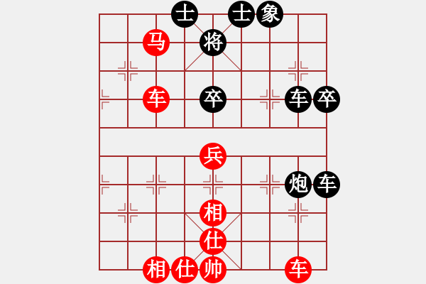 象棋棋谱图片：罗时镁 先胜 杨斌 - 步数：70 