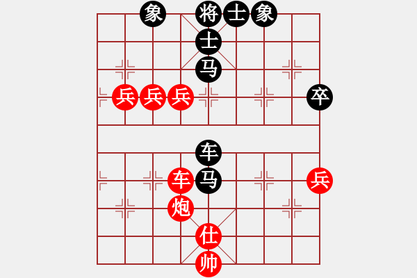 象棋棋譜圖片：典典[1507003079] -VS- 臭棋人家香煙[4821529] - 步數(shù)：100 