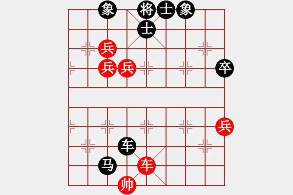 象棋棋譜圖片：典典[1507003079] -VS- 臭棋人家香煙[4821529] - 步數(shù)：120 