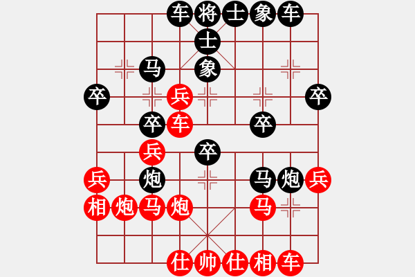 象棋棋譜圖片：典典[1507003079] -VS- 臭棋人家香煙[4821529] - 步數(shù)：30 