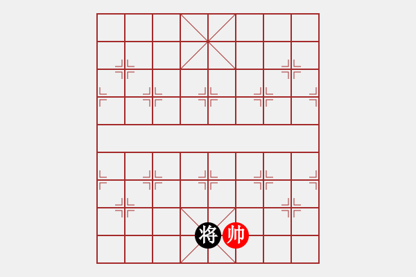 象棋棋譜圖片：自上床來無敵手大結(jié)局 - 步數(shù)：140 