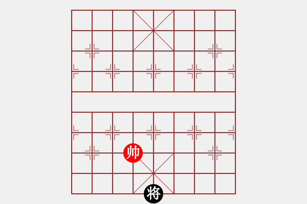 象棋棋譜圖片：自上床來無敵手大結(jié)局 - 步數(shù)：160 