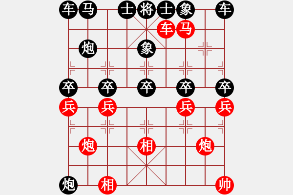 象棋棋譜圖片：自上床來無敵手大結(jié)局 - 步數(shù)：40 