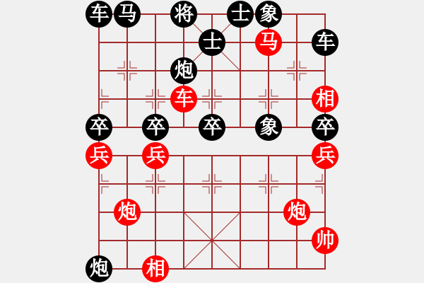 象棋棋譜圖片：自上床來無敵手大結(jié)局 - 步數(shù)：50 