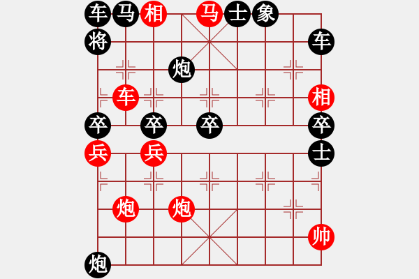 象棋棋譜圖片：自上床來無敵手大結(jié)局 - 步數(shù)：60 