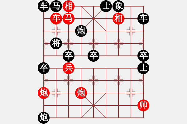 象棋棋譜圖片：自上床來無敵手大結(jié)局 - 步數(shù)：70 