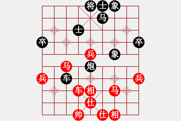 象棋棋譜圖片：湖北省體育局棋牌中心 趙子雨 勝 北京威凱建設(shè)隊(duì) 靳玉硯 - 步數(shù)：60 