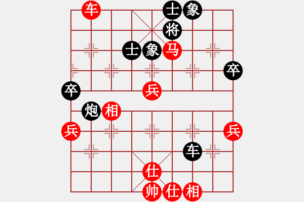 象棋棋譜圖片：湖北省體育局棋牌中心 趙子雨 勝 北京威凱建設(shè)隊(duì) 靳玉硯 - 步數(shù)：80 