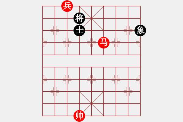 象棋棋譜圖片：016 馬低兵勝單仕象2 - 步數(shù)：10 