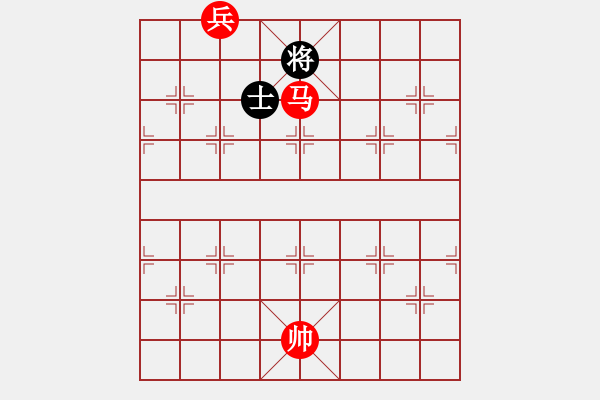 象棋棋譜圖片：016 馬低兵勝單仕象2 - 步數(shù)：21 