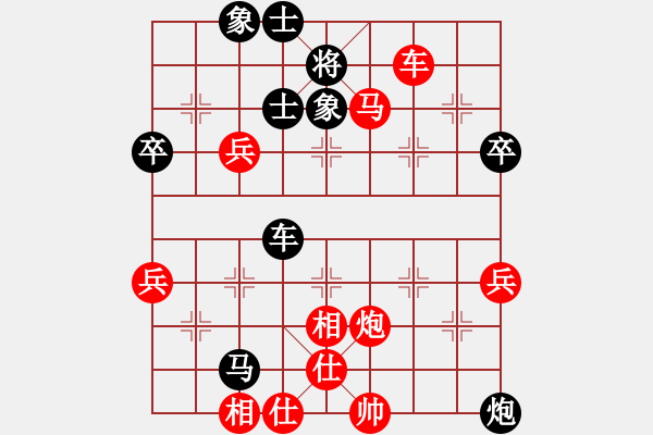 象棋棋譜圖片：學(xué)好象棋[1401715374] -先勝- 快樂(lè)女生[2392091670] - 步數(shù)：57 