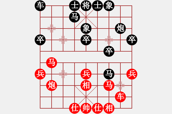 象棋棋譜圖片：成都隱士 feir - 步數(shù)：25 