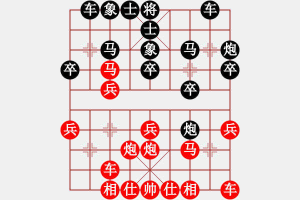 象棋棋譜圖片：秋風(fēng)掃落（業(yè)7-2）先和仁者（業(yè)7-2）201806052202.pgn - 步數(shù)：20 