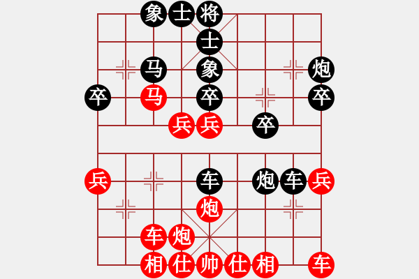 象棋棋譜圖片：秋風(fēng)掃落（業(yè)7-2）先和仁者（業(yè)7-2）201806052202.pgn - 步數(shù)：30 