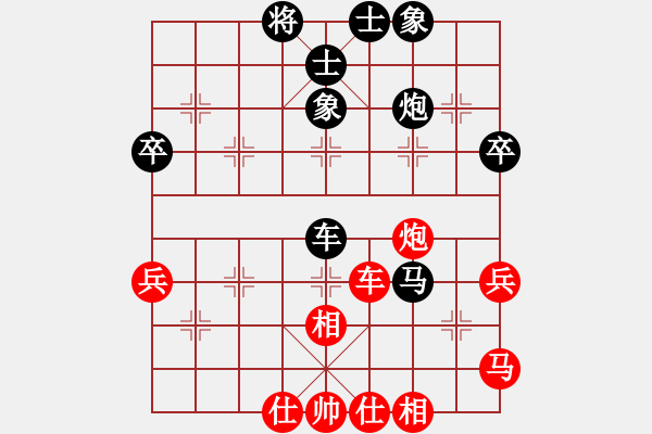 象棋棋谱图片：卜凤波 先和 Zheng YiHong - 步数：50 