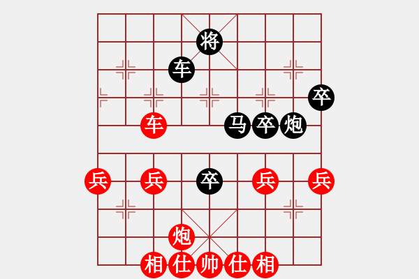 象棋棋譜圖片：橫才俊儒[292832991] -VS- 在他心稱王[1964771720] - 步數(shù)：60 