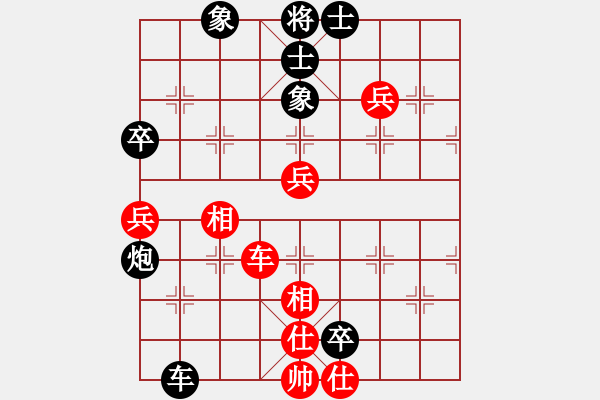 象棋棋譜圖片：重慶梁山三(2段)-負(fù)-爬蟲飄起來(lái)(3段) - 步數(shù)：100 