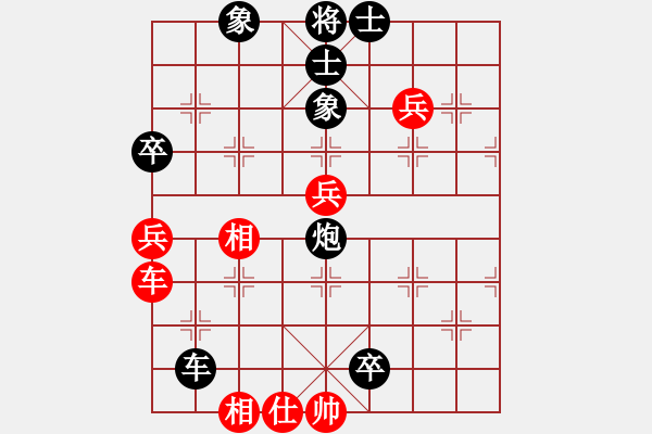 象棋棋譜圖片：重慶梁山三(2段)-負(fù)-爬蟲飄起來(lái)(3段) - 步數(shù)：110 