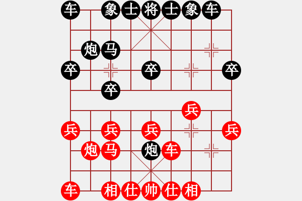 象棋棋譜圖片：重慶梁山三(2段)-負(fù)-爬蟲飄起來(lái)(3段) - 步數(shù)：20 