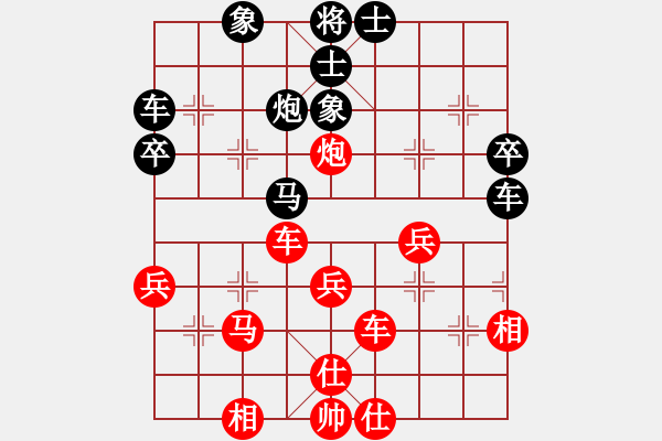 象棋棋譜圖片：重慶梁山三(2段)-負(fù)-爬蟲飄起來(lái)(3段) - 步數(shù)：40 