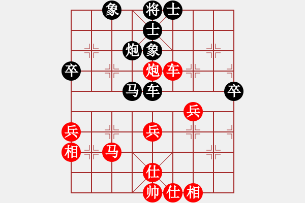 象棋棋譜圖片：重慶梁山三(2段)-負(fù)-爬蟲飄起來(lái)(3段) - 步數(shù)：50 