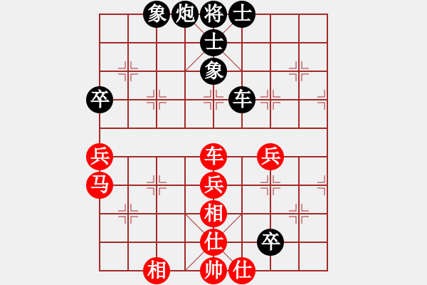 象棋棋譜圖片：重慶梁山三(2段)-負(fù)-爬蟲飄起來(lái)(3段) - 步數(shù)：70 