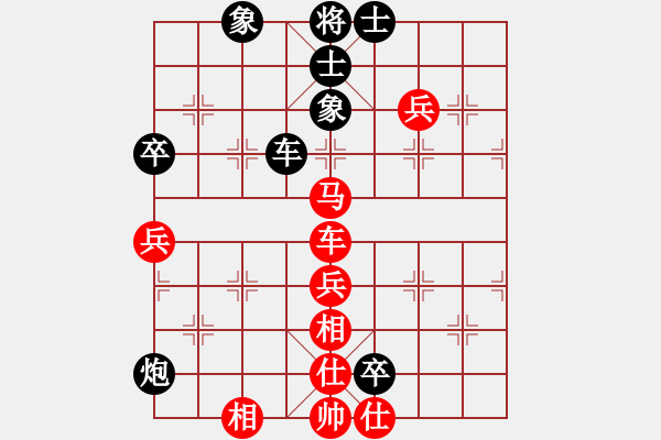 象棋棋譜圖片：重慶梁山三(2段)-負(fù)-爬蟲飄起來(lái)(3段) - 步數(shù)：80 