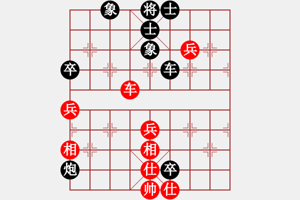 象棋棋譜圖片：重慶梁山三(2段)-負(fù)-爬蟲飄起來(lái)(3段) - 步數(shù)：90 