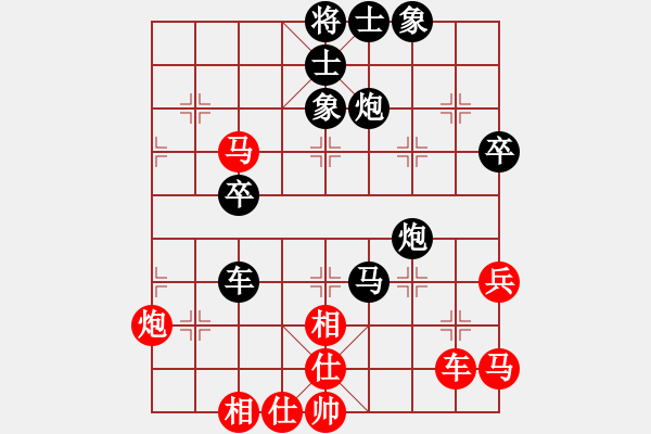 象棋棋譜圖片：襄平客(9舵)-負-bbboy002(3舵) - 步數(shù)：58 