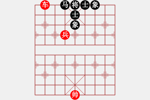 象棋棋譜圖片：車兵對(duì)馬士象5 - 步數(shù)：10 