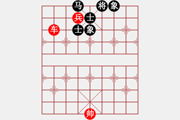 象棋棋譜圖片：車兵對(duì)馬士象5 - 步數(shù)：20 