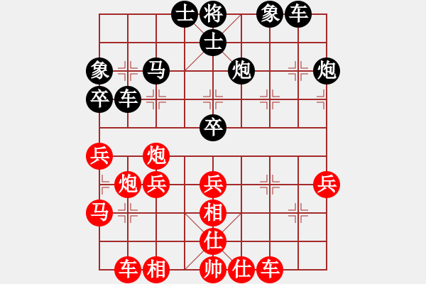 象棋棋譜圖片：等緣[877033269] -VS- 小陳[424925812] - 步數(shù)：40 