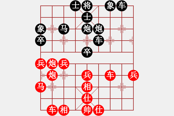 象棋棋譜圖片：等緣[877033269] -VS- 小陳[424925812] - 步數(shù)：50 