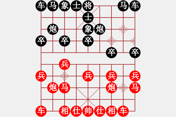 象棋棋譜圖片：葬心紅負(fù)pzhg5208〖對(duì)兵轉(zhuǎn)兵底炮〗 - 步數(shù)：10 