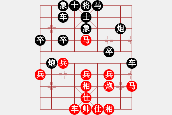 象棋棋譜圖片：葬心紅負(fù)pzhg5208〖對(duì)兵轉(zhuǎn)兵底炮〗 - 步數(shù)：30 