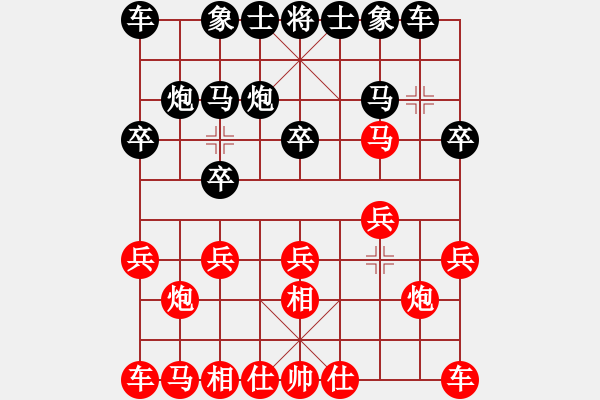 象棋棋譜圖片：兩頭蛇[406039482] -VS- 網(wǎng)事如風(fēng)[871131321] - 步數(shù)：10 