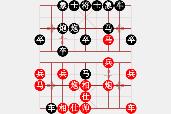 象棋棋譜圖片：兩頭蛇[406039482] -VS- 網(wǎng)事如風(fēng)[871131321] - 步數(shù)：20 