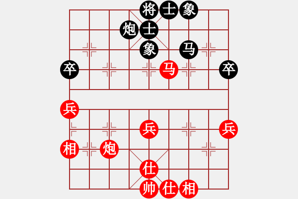 象棋棋谱图片：徐沛俊 先和 陈吉聪 - 步数：54 