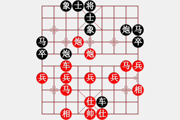 象棋棋譜圖片：騰訊 QQ 象棋對(duì)局業(yè)余四級(jí) - 步數(shù)：40 