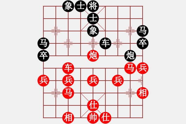 象棋棋譜圖片：騰訊 QQ 象棋對(duì)局業(yè)余四級(jí) - 步數(shù)：50 