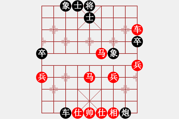 象棋棋譜圖片：騰訊 QQ 象棋對(duì)局業(yè)余四級(jí) - 步數(shù)：70 