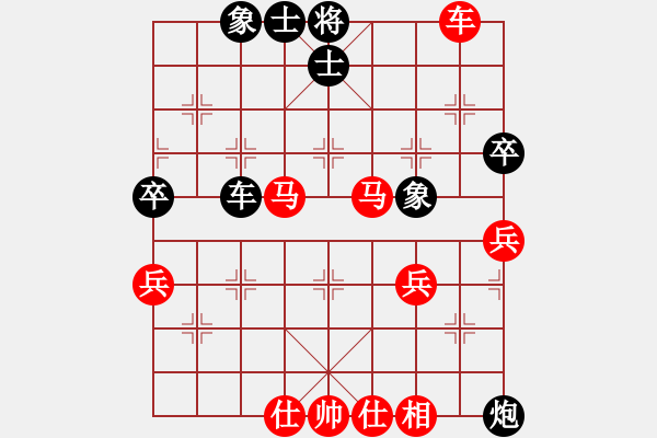 象棋棋譜圖片：騰訊 QQ 象棋對(duì)局業(yè)余四級(jí) - 步數(shù)：75 