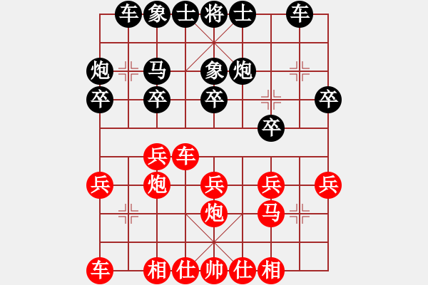 象棋棋谱图片：陈青婷 先和 唐思楠 - 步数：20 