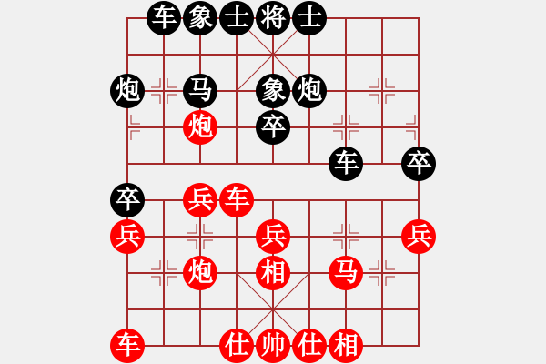 象棋棋譜圖片：陳青婷 先和 唐思楠 - 步數(shù)：30 